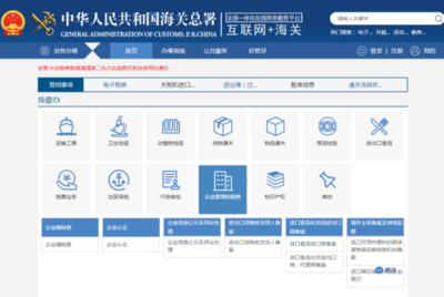 烏魯木齊水產品出口歐盟所需資質與申請指南